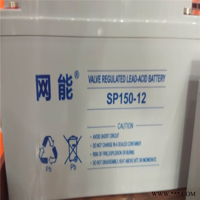 网能蓄电池SP65-12 太阳能系统交通及航标信号灯专用  12V65AH现货供应图4