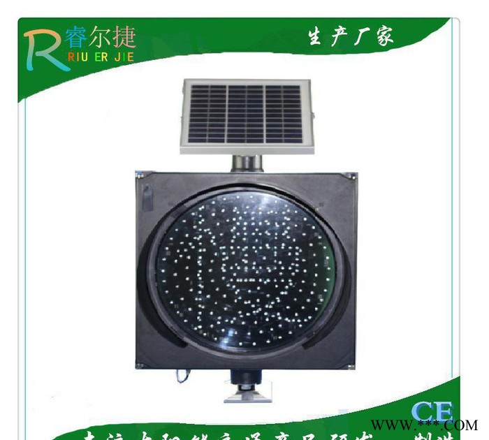 深圳睿尔捷 太阳能黄闪灯 太阳能慢字灯 太阳能频闪灯 400图1