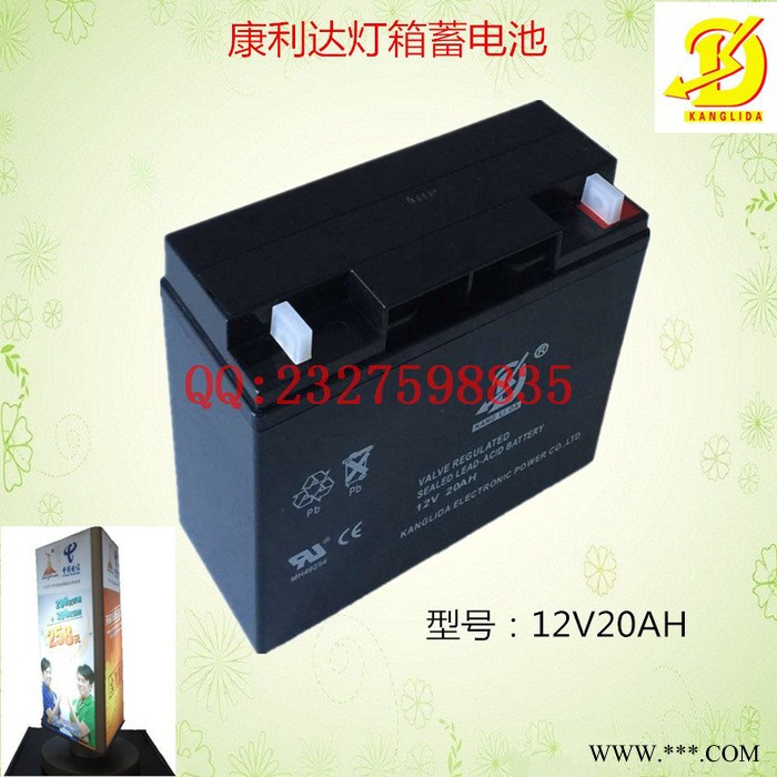 康利达12V20AH 灯箱UPS报警主机太阳能杀虫灯蓄电池 量大从优厂家直供图3