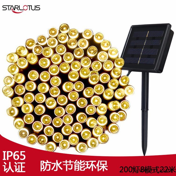STarlotus200灯 太阳能灯串 婚庆节日装饰灯串 圣诞灯串彩灯灯串 户外防水装饰灯串 太阳能串灯 庭院装修彩灯图3
