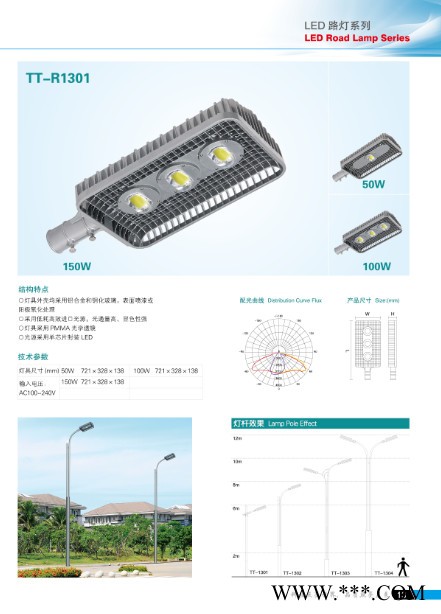 艺恒路LED太阳能路灯，太阳能路灯价格，太阳能路灯厂家图5