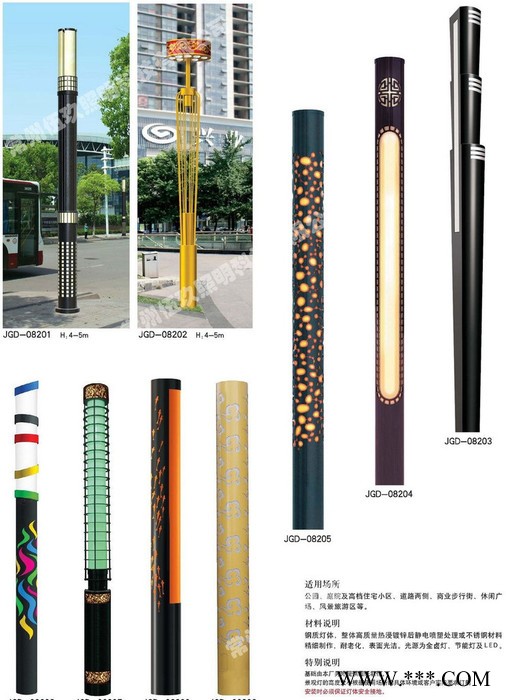 常州3米4米5米FNZH伍玖照明JGD690四川广元园林广场中式绿化太阳能铝型材欧式庭院灯景观灯柱厂家路灯方灯批发图2