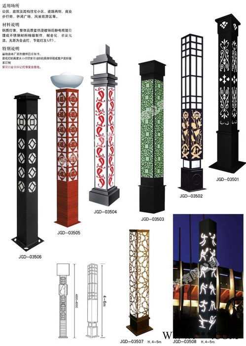常州3米4米5米FNZH伍玖照明JGD586四川达州园林广场中式绿化太阳能铝型材欧式庭院灯景观灯柱厂家路灯方灯批发图3