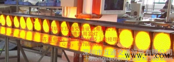200mm高速公路雾灯价格、高速公路黄闪雾灯厂家、太阳能黄闪雾灯、高速雾灯厂家、收费站黄闪雾灯价格