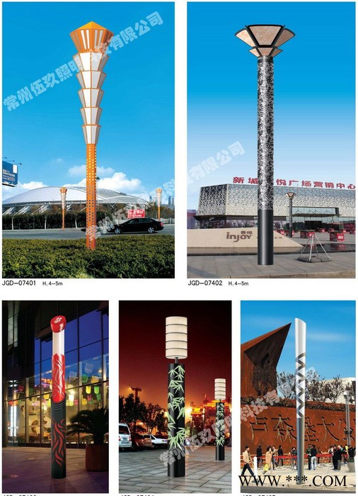 常州3米4米5米FNZH伍玖照明JGD625四川南充园林广场中式绿化太阳能铝型材欧式庭院灯景观灯柱厂家路灯方灯批发图1