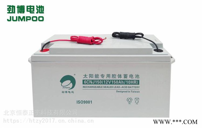 劲博蓄电池6CNJ120 12V120AH/10HR太阳能专用胶体蓄电池 通讯电源电池  路灯 洗地机 新能源汽车电池图4