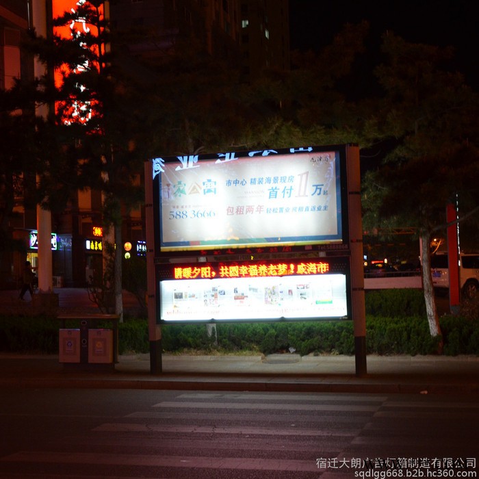 福州社区滚动灯箱广告机太阳能供电画面发光候车亭宣传栏灯箱校园阅报栏图6