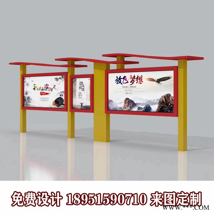 福州社区滚动灯箱广告机太阳能供电画面发光候车亭宣传栏灯箱校园阅报栏图4