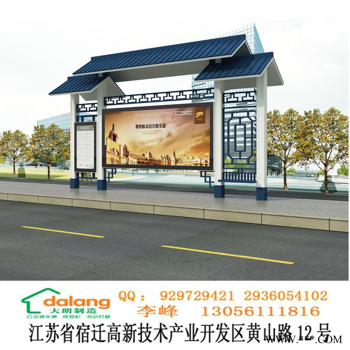 不锈钢公交站台候车亭太阳能供电智能报站系统公交宣传栏滚动广告灯箱招呼站制作厂家.图4