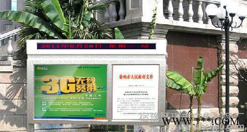 永强制作上饶市户外大型高端阅报栏灯箱 太阳能阅报栏灯箱图2