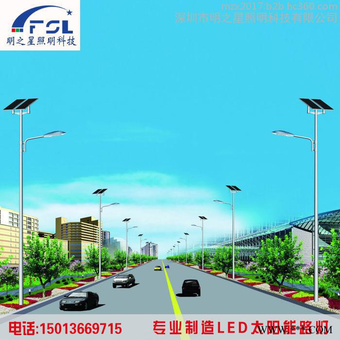 MZX-TYN-LD30W 太阳能路灯 LED太阳能路灯 太阳能路灯厂家 6米太阳能路灯图2