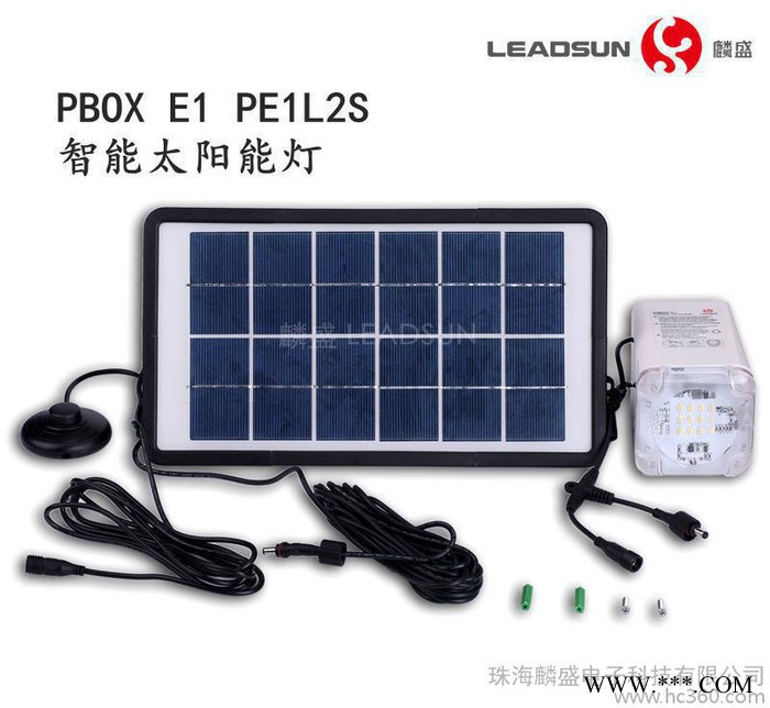 PBOX E1太阳能灯 创意太阳能礼品  家用太阳能灯图2