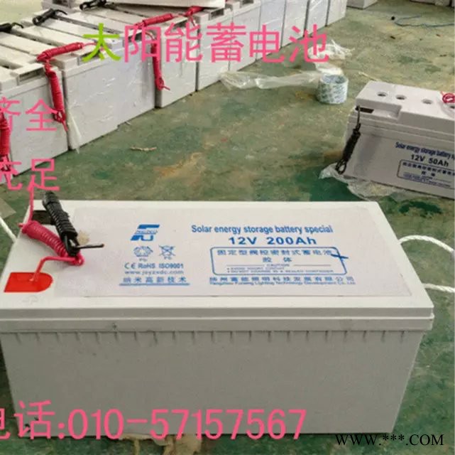 太阳能路灯蓄电池12V40AH 社区 新农村 高速路 家用一体化蓄电池图2
