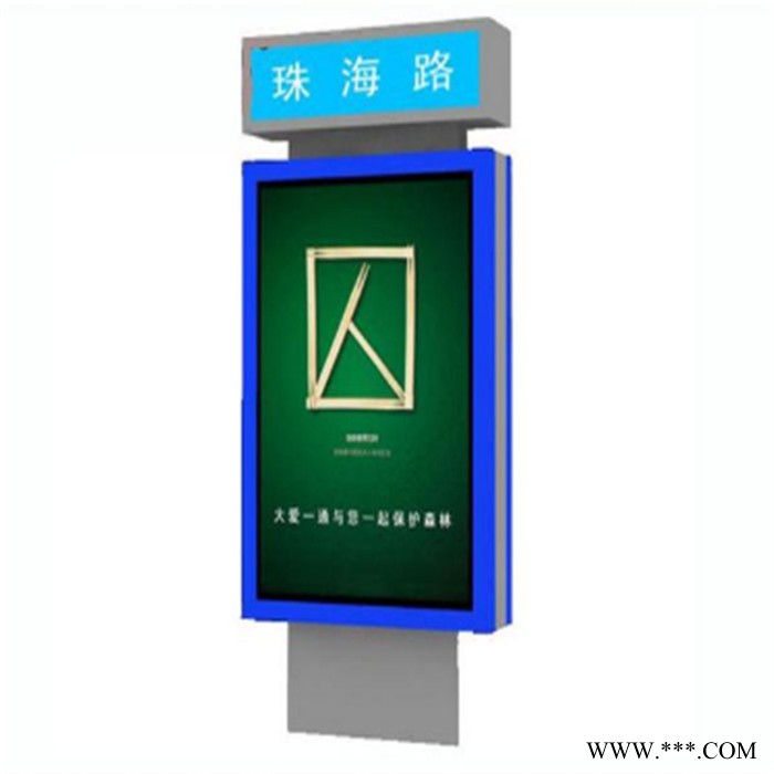 新境界 指路牌广告灯箱 太阳能广告垃圾箱 广告指路牌灯箱图3