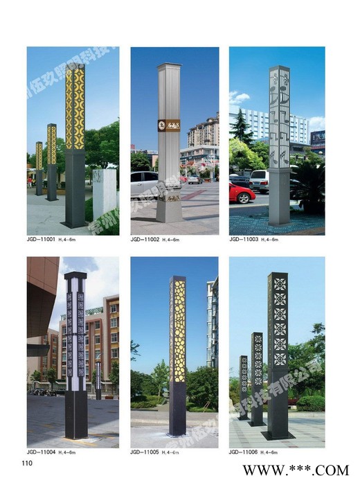 常州3米4米5米FNZH伍玖照明JGD778四川绵阳园林广场中式绿化太阳能铝型材欧式庭院灯景观灯柱厂家路灯方灯批发图2