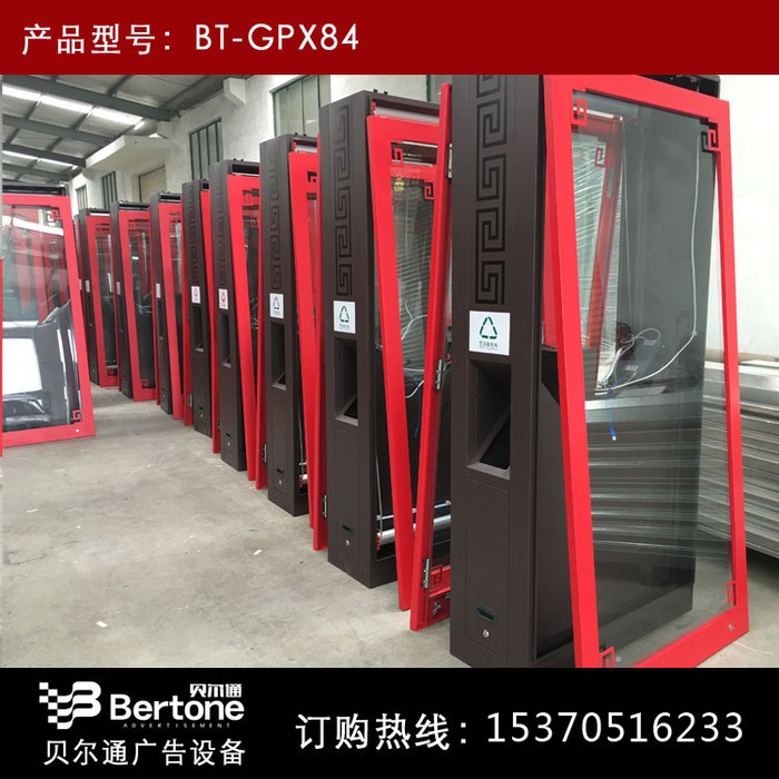 贝尔通厂家太阳能街道果皮箱 仿古灯箱分类垃圾箱定制中式古典滚动灯箱LED电子屏广告牌大型户外宣传栏公交站台悬挂开启式灯箱图8
