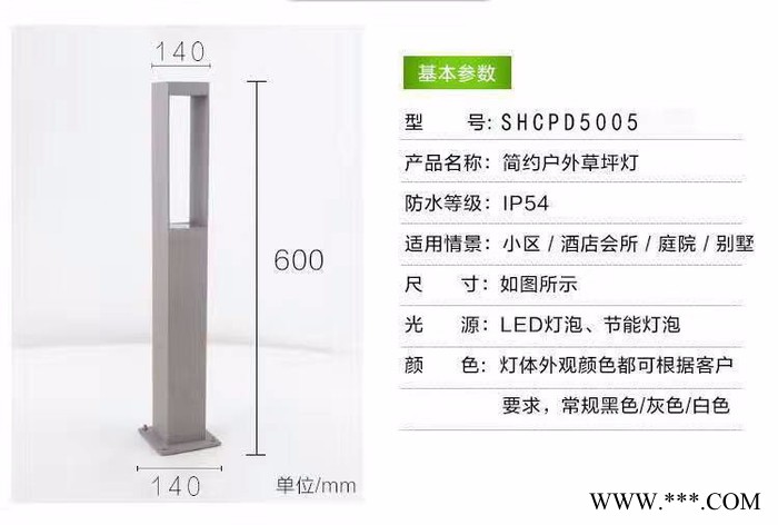 led草坪灯户外防水草地灯太阳能别墅走廊过道庭院装饰花园景观灯图3