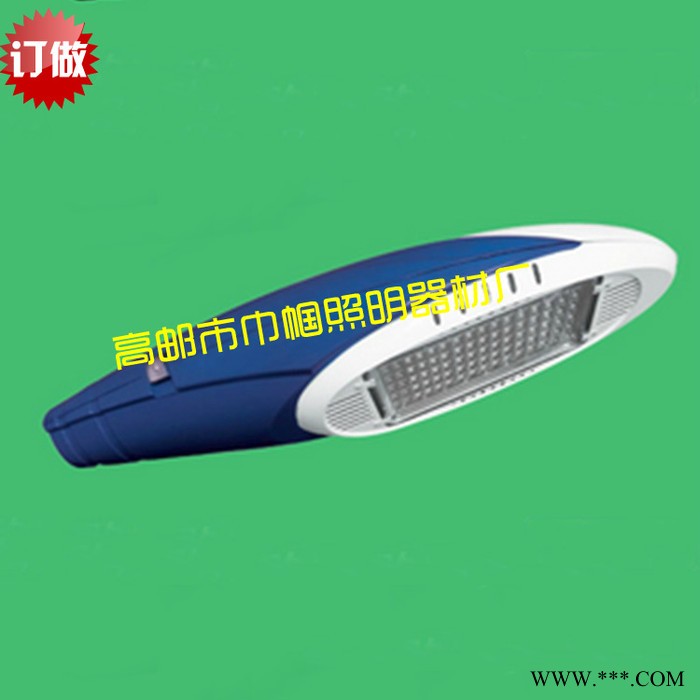 巾帼  LED路灯头70 80 90 100W  太阳能  挑臂小金豆   防水路灯灯头图3