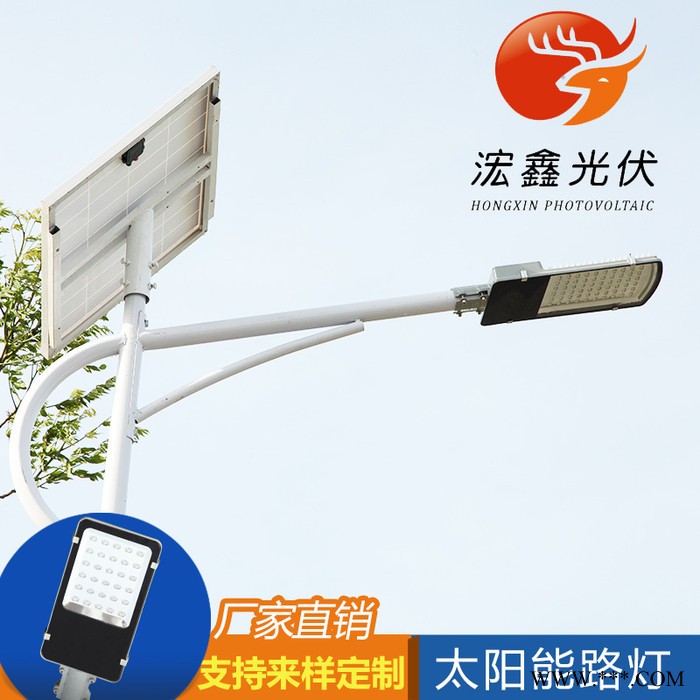 30WLED太阳能路灯6米海螺臂户外道路照明路灯可定制灯杆挑臂路灯图3