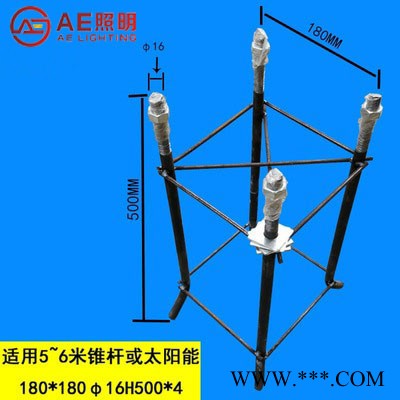 AE照明AE-LD-01路灯厂家现货定制太阳能路灯预埋件地笼 灯杆地脚图4
