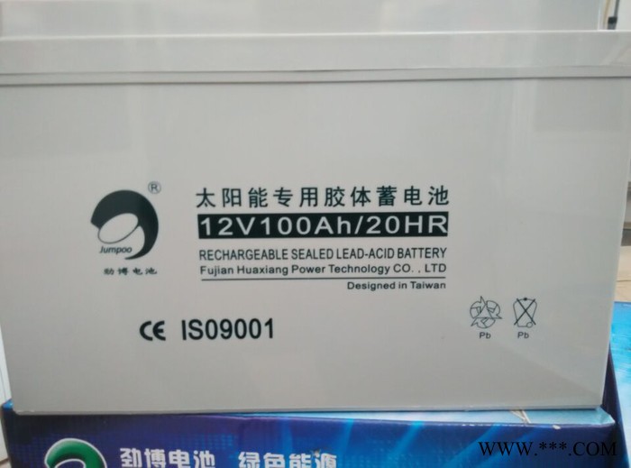 太阳能路灯蓄电池12V60AH 社区 新农村 高速路 家用一体化蓄电池图3