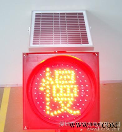 太阳能黄闪灯 直径400mm 带慢字黄闪灯 太阳能慢闪灯图2