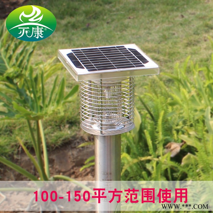 灭康050C 户外太阳能灭蚊灯电击式灭蚊器室外庭院花园小区防水灭蚊器捕虫灯杀虫灯灭虫灯图6