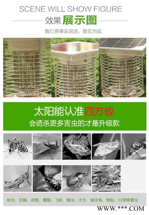 灭康050C 户外太阳能灭蚊灯电击式灭蚊器室外庭院花园小区防水灭蚊器捕虫灯杀虫灯灭虫灯图3