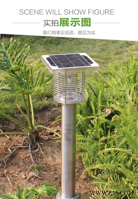 灭康050C 户外太阳能灭蚊灯电击式灭蚊器室外庭院花园小区防水灭蚊器捕虫灯杀虫灯灭虫灯图2