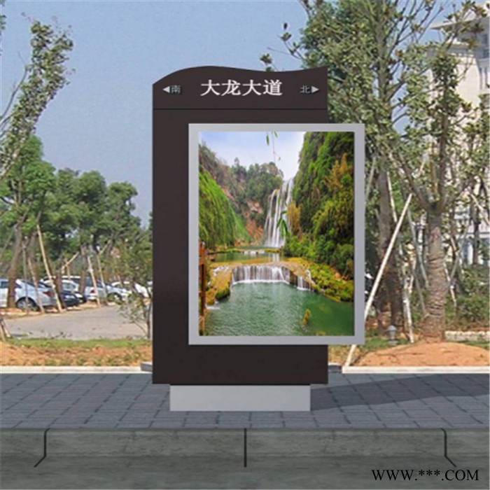 道路指路牌灯箱 太阳能户外路牌灯箱 户外路牌灯箱新概念批发厂家图3