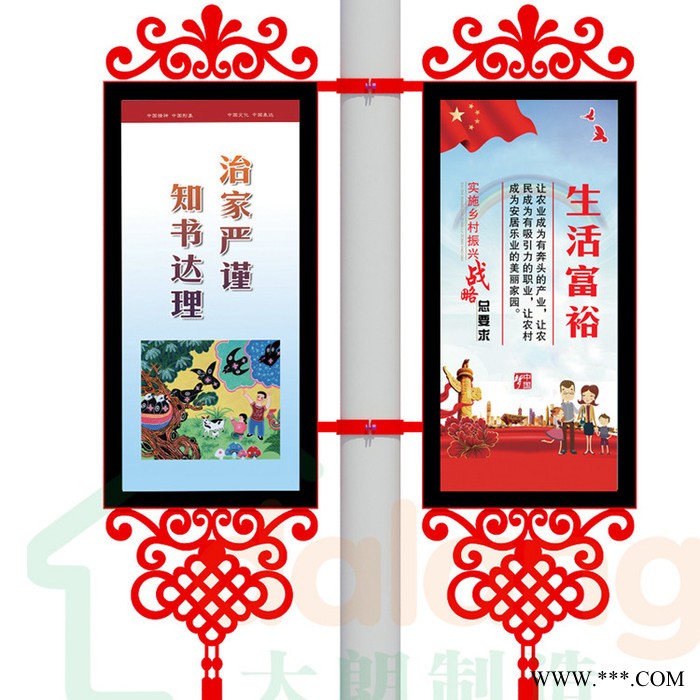 白银大朗路灯杆悬挂灯杆灯箱道旗led中国结发光广告灯箱太阳能供电画面发光图3