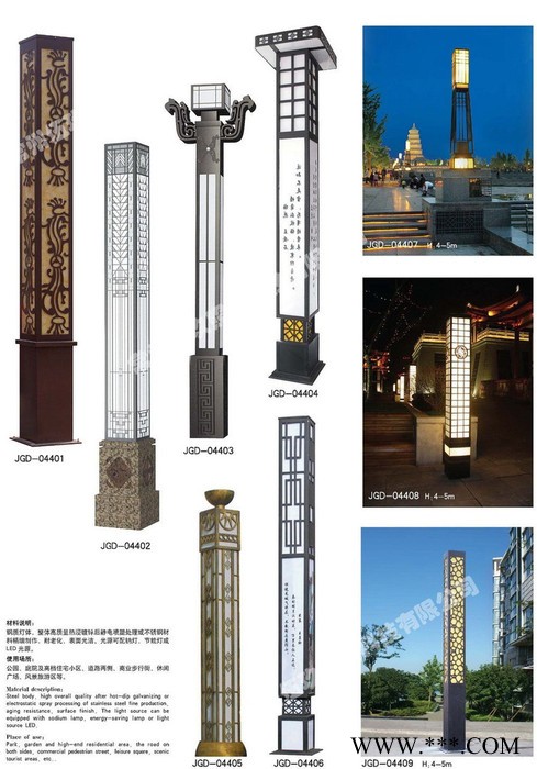 常州3米4米5米FNZH伍玖照明JGD704四川宜宾园林广场中式绿化太阳能铝型材欧式庭院灯景观灯柱厂家路灯方灯批发图2