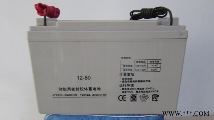 太阳能铅酸蓄电池2V3000AH/GFM-3000直销 路灯/发电光伏系统图1