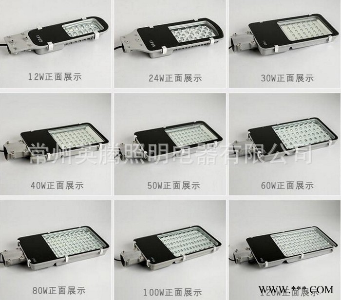 直销 新农村太阳能路灯 LED照明景观灯 户外防水6米30W全套图2