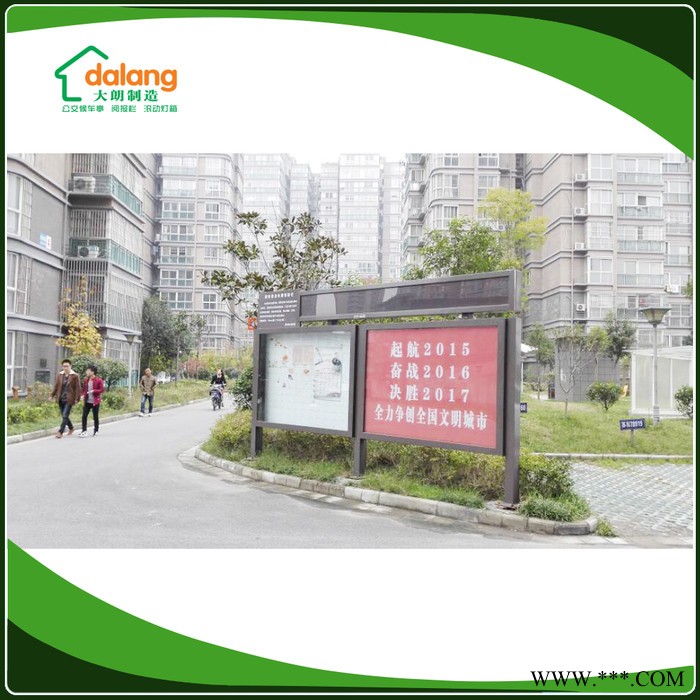 社区宣传栏滚动灯箱液压开启太阳能供电校园挂壁宣传栏图6
