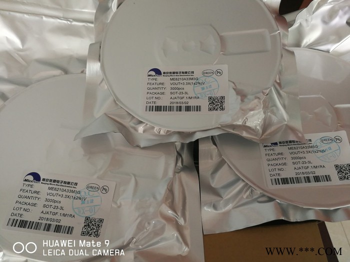 YX806 TO-94 裕芯太阳能草坪灯控制器 升压控制芯片 现货图1