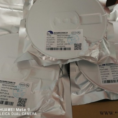 YX806 TO-94 裕芯太阳能草坪灯控制器 升压控制芯片 现货