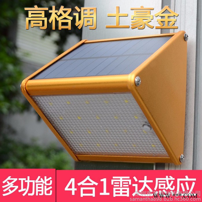 若盛 太阳能壁灯 雷达感应太阳能户外防水庭院灯 N769B图7