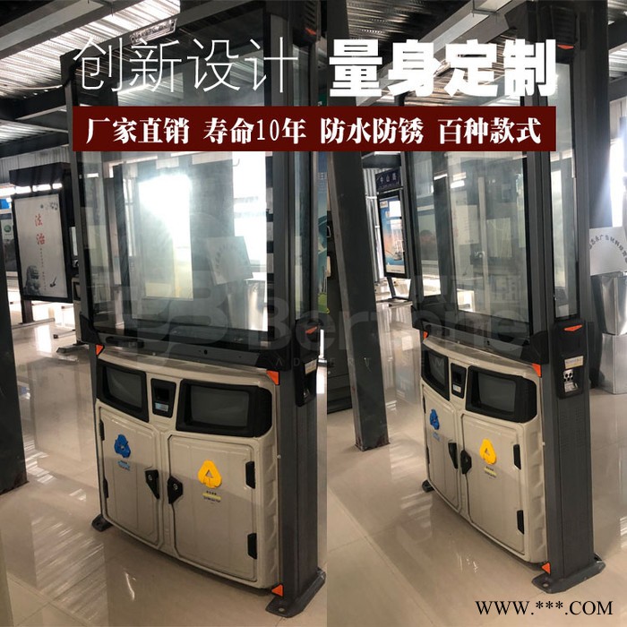 贝尔通来图定制各式定制新款户外太阳能广告垃圾箱不锈钢环卫立式带广告位分类果皮箱滚动灯箱阅报栏太阳能灯箱垃圾箱壁挂式灯箱图2
