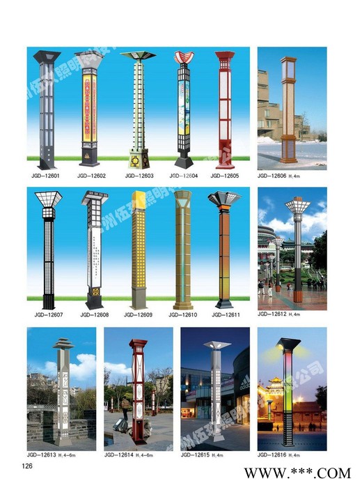 常州3米4米5米FNZH伍玖照明JGD702四川宜宾园林广场中式绿化太阳能铝型材欧式庭院灯景观灯柱厂家路灯方灯批发图3