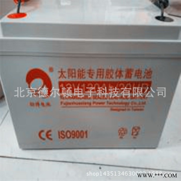 太阳能蓄电池12v150ah胶体蓄电池150ah太陽能路灯蓄电池图3