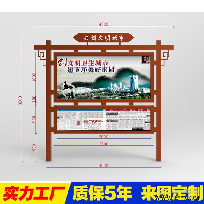 太阳能LED壁挂灯箱贝尔通电子立式广告牌 不锈钢阅报栏 社区LED电子屏滚动灯箱 指路牌垃圾箱图8