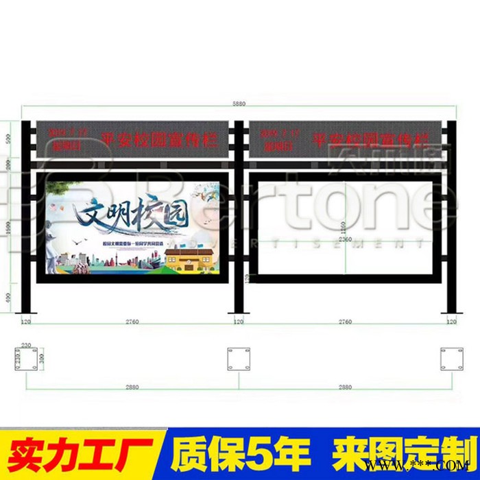太阳能LED壁挂灯箱贝尔通电子立式广告牌 不锈钢阅报栏 社区LED电子屏滚动灯箱 指路牌垃圾箱图5