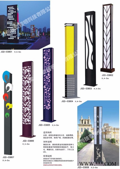 常州3米4米5米FNZH伍玖照明JGD684四川广元园林广场中式绿化太阳能铝型材欧式庭院灯景观灯柱厂家路灯方灯批发图2