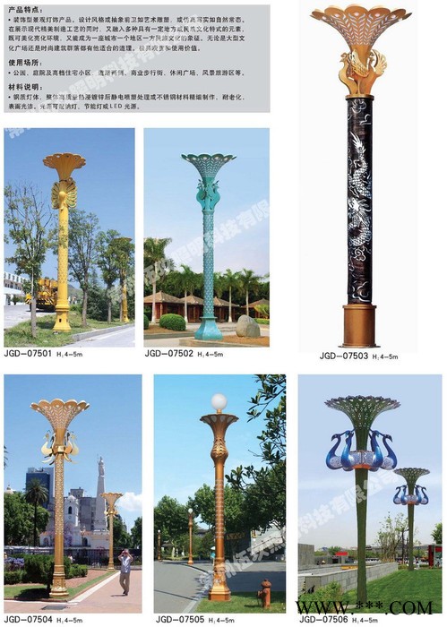 常州3米4米5米FNZH伍玖照明JGD648四川南充园林广场中式绿化太阳能铝型材欧式庭院灯景观灯柱厂家路灯方灯批发图3