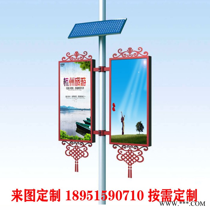 丽江市道旗广告灯箱路灯杆灯箱广告牌led发光太阳能供电画面发光好看图5