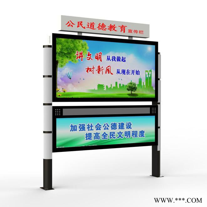 小区阅报栏 阅报栏价格滚动灯箱 经典中式简约小区阅报栏 社区造型广告牌 双层太阳能仿古公开栏图2