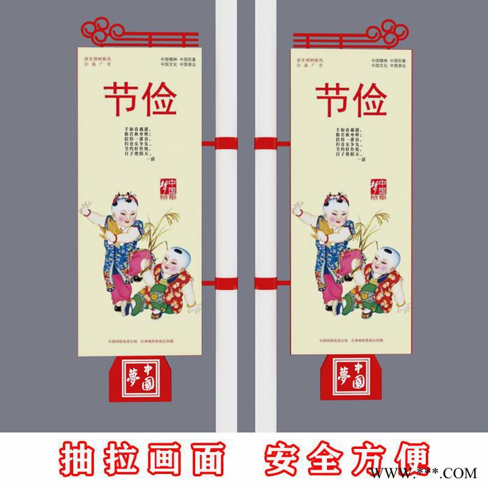 发光灯杆道旗路灯杆仿古灯杆灯箱广告牌定制厂家 太阳能供电两面发光图8