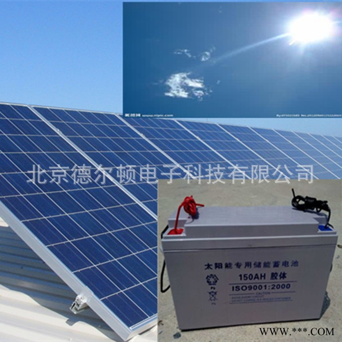 太阳能光伏蓄电池12V65AH 铅酸引线 离网 并网 新农村路灯蓄电池图3