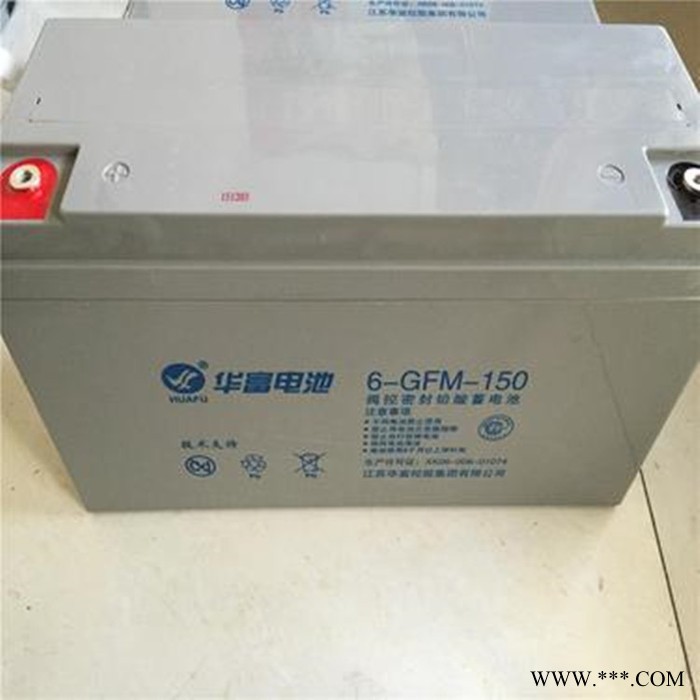 新能源华富胶体蓄电池6-GFM-24 12V24AH太阳能路灯监控设备储能蓄电池 华富蓄电池图5